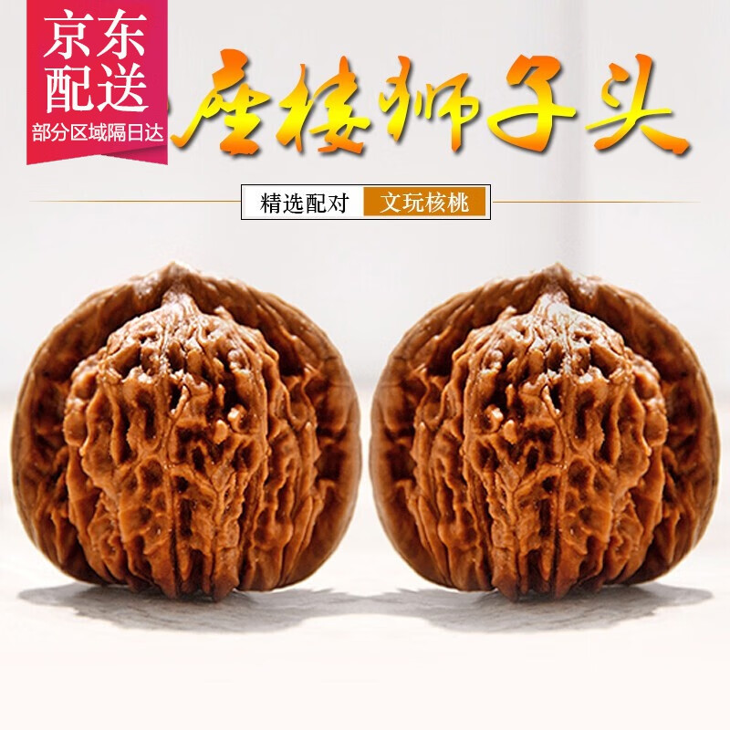 �ʺ�������������ʨ��ͷ����¥��ñ��ʨ�Ӱ�������ְѼ�����ʿ  51.9Ԫ