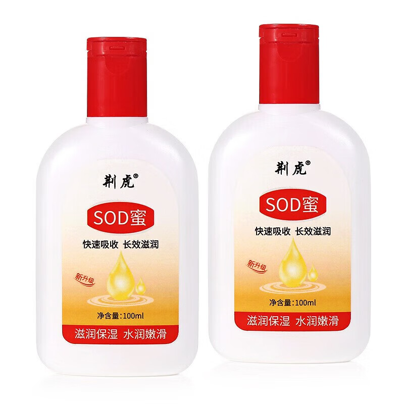 荆虎sod蜜100ml 面霜乳液身体乳 sod密  1瓶