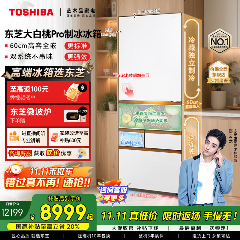 TOSHIBA/��֥ �����pro464�� ��ʽ���� ���� GR-RM487WI-PG1B3