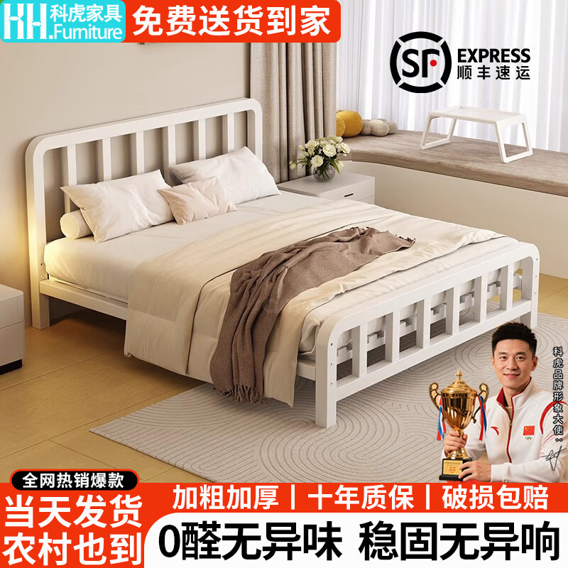 科虎铁艺床双人铁床家用1.5米x2米铁架床 【高头高尾】黑色单床 1.5*1.9/2.0m【默认内径2.0】