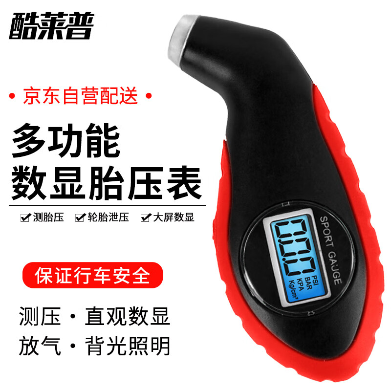 ����������̥ѹ�Ƹ߾��ȵ��� ̥ѹ�� ������̥��ѹ��̥ѹ�� KLP-86095 17Ԫ