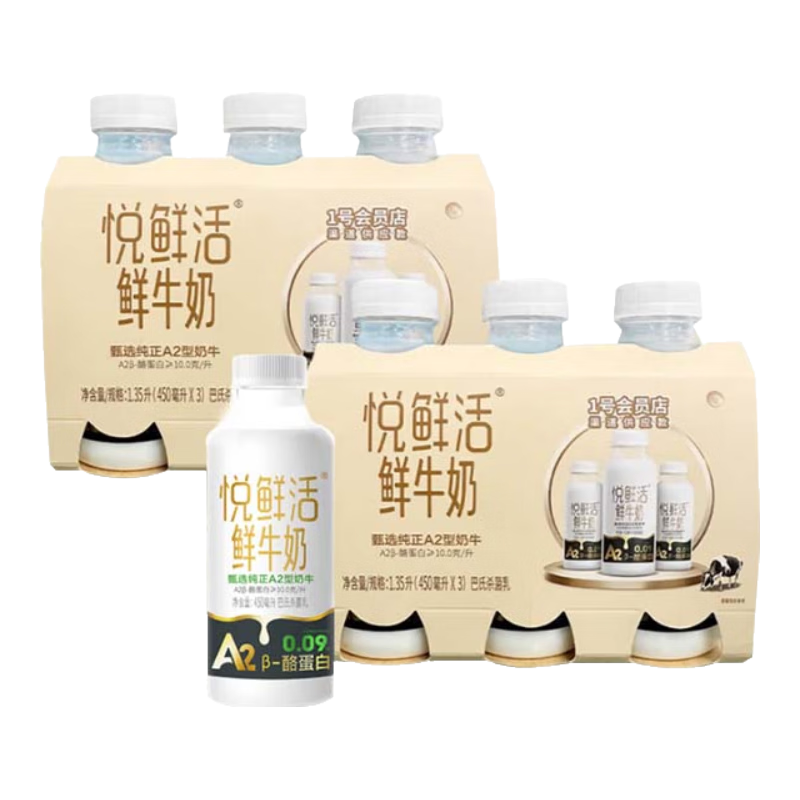 ʻ ߸A2ţ 450ml 6ƿ 24.8Ԫ(׹) 