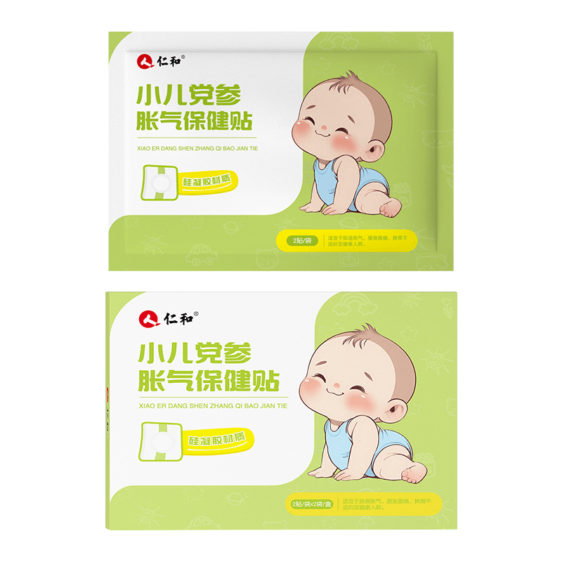 仁和胀气贴新生儿肚子胀排气参桂肠胀气婴儿足贴肚脐贴宝宝二月闹 1盒装4贴【体验装】