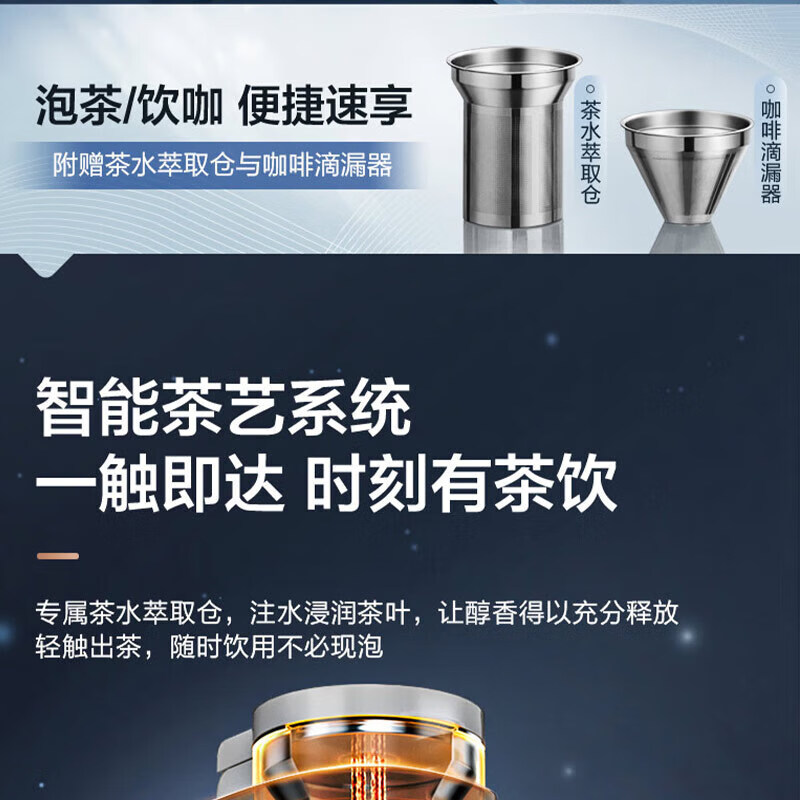 苏泊尔(SUPOR)净饮机台式3秒速热一体机RO反渗透矿物净水直饮机1秒即热免安装 SW-50JR08