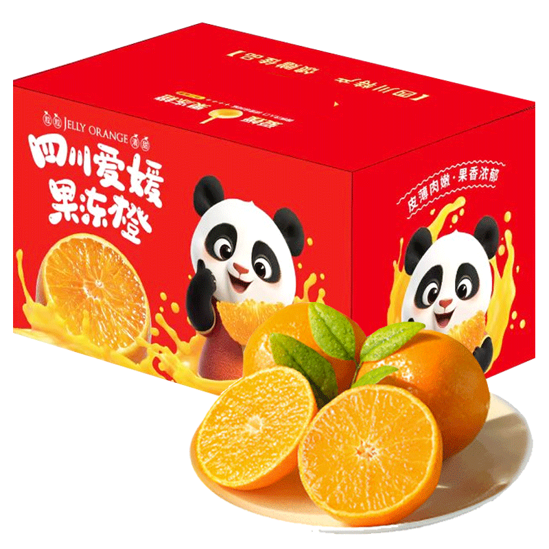 闽域寻鲜四川爱媛果冻橙38号【多地次日达】柑橘冰糖橙手剥水果丑橘蜜柑子 5斤甄选果【好吃】单果80+净4.5斤