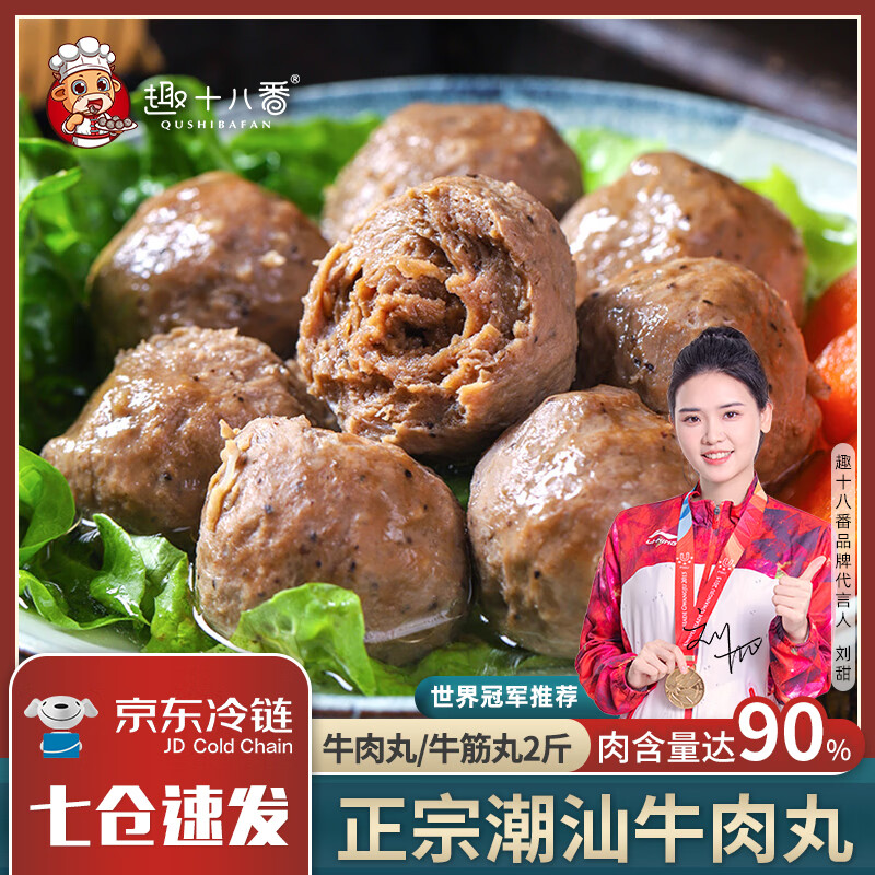 Ȥʮ˷ڳţִţ⺬90%տţ ӻʳ ţ+ţ2 ⺬90% 51.5Ԫ