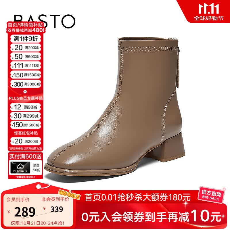 ��˼ͼ2025�����¿�����ͨ�ڰ�ɫ��ʽС��ѥ�ָ�Ů��ѥCM108DD5 ��ɫ 35169.82Ԫ