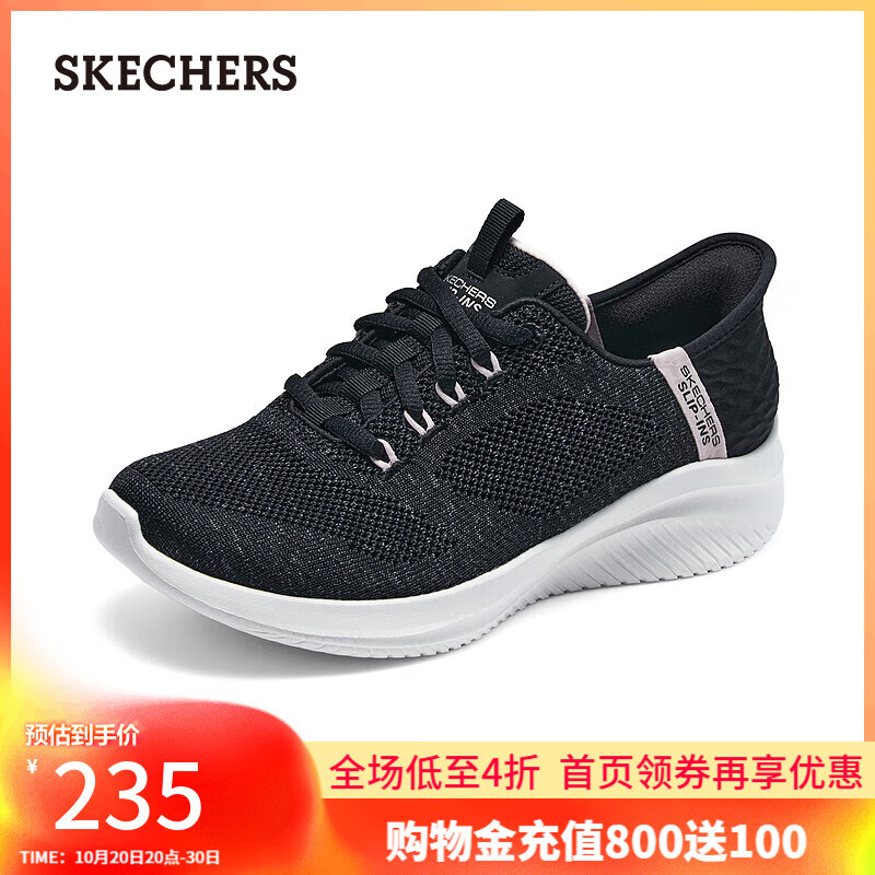 斯凯奇（Skechers）Slip ins闪穿鞋女休闲透气运动鞋易穿脱150178 黑色/粉红色/BKPK 37
