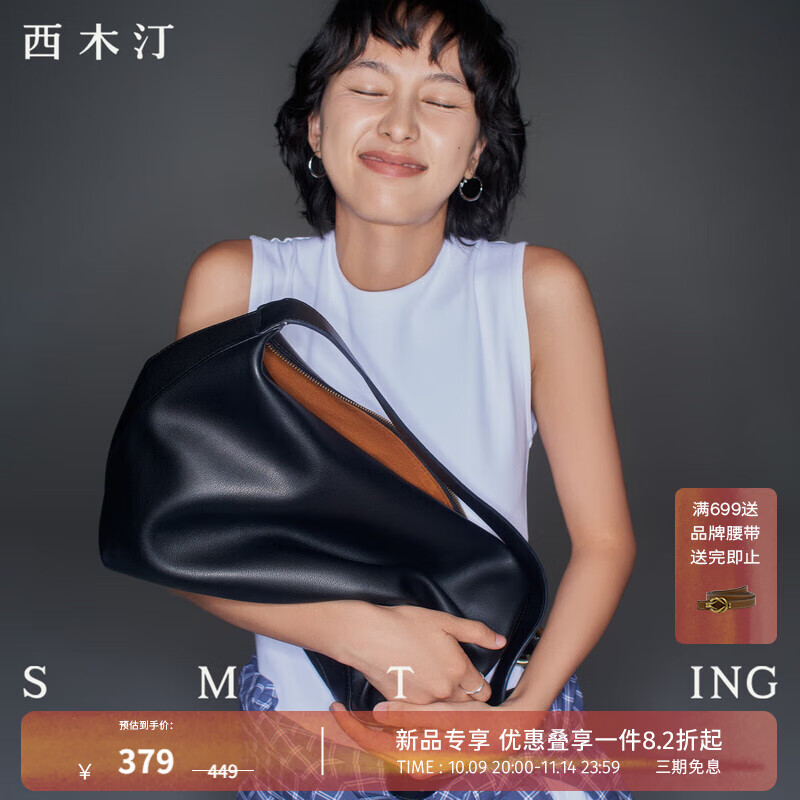 西木汀 爱软糖 牛皮托特包女潮大容量单肩包通勤斜挎包 黑色大号