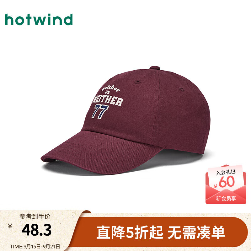 热风棒球帽2025年秋季新款数字棒球帽美式复古刺绣情侣鸭舌帽 18酒红 均码
