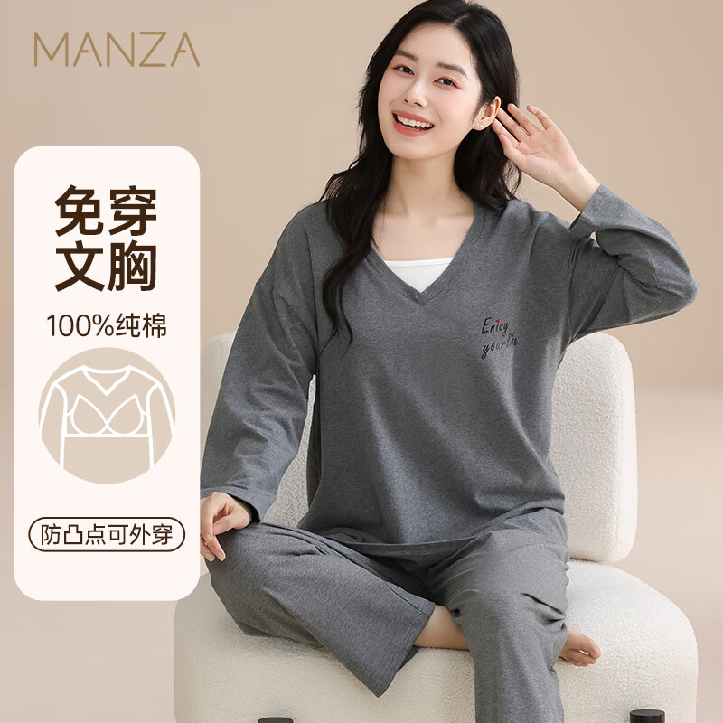 玛伦萨带胸垫睡衣女100%纯棉春秋季可外穿2025新款长袖长裤女士家居服 花灰 M
