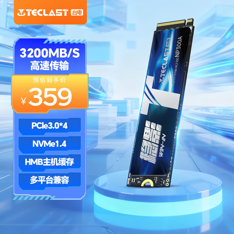 台电(TECLAST) 512GB SSD固态硬盘M.2接口(NVMe协议) 3200MB/s 稳影300A系列