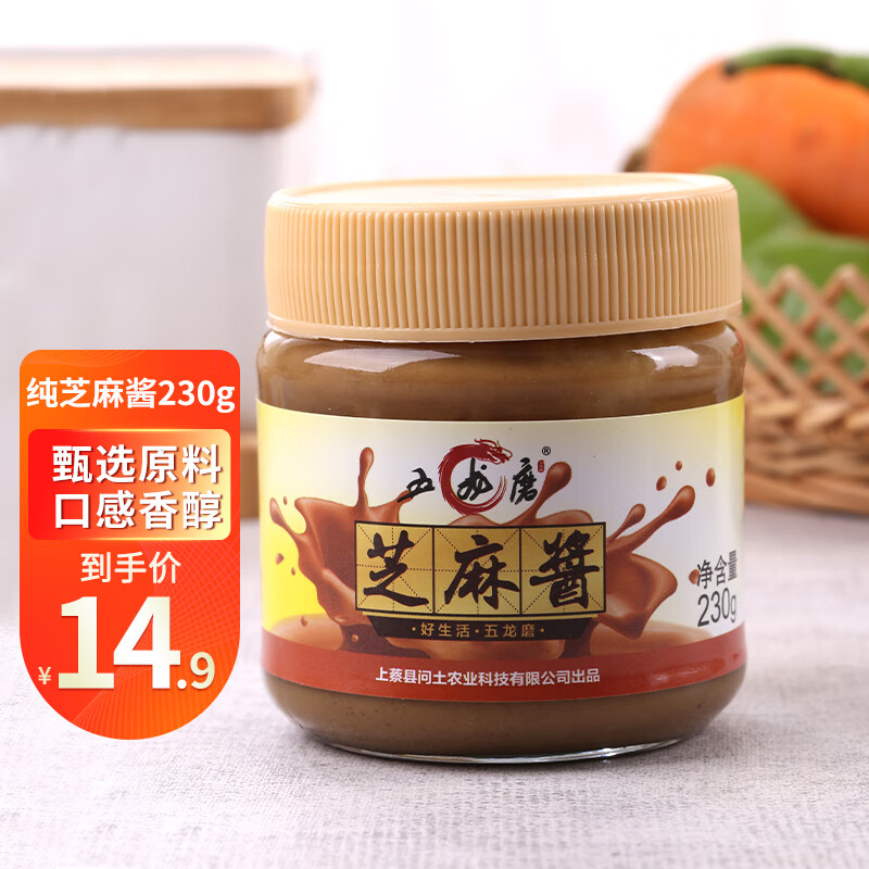 调味品历史价格插件|调味品价格走势