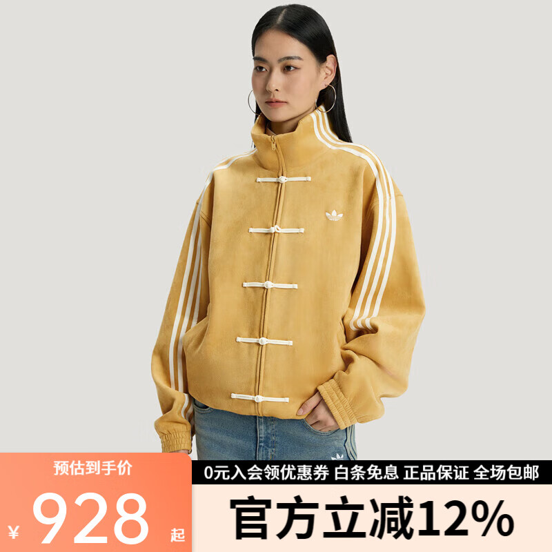 阿迪达斯 （adidas）三叶草外套男女中性新款休闲新中式宽松运动复古夹克外套 KT3851 KT3851 M
