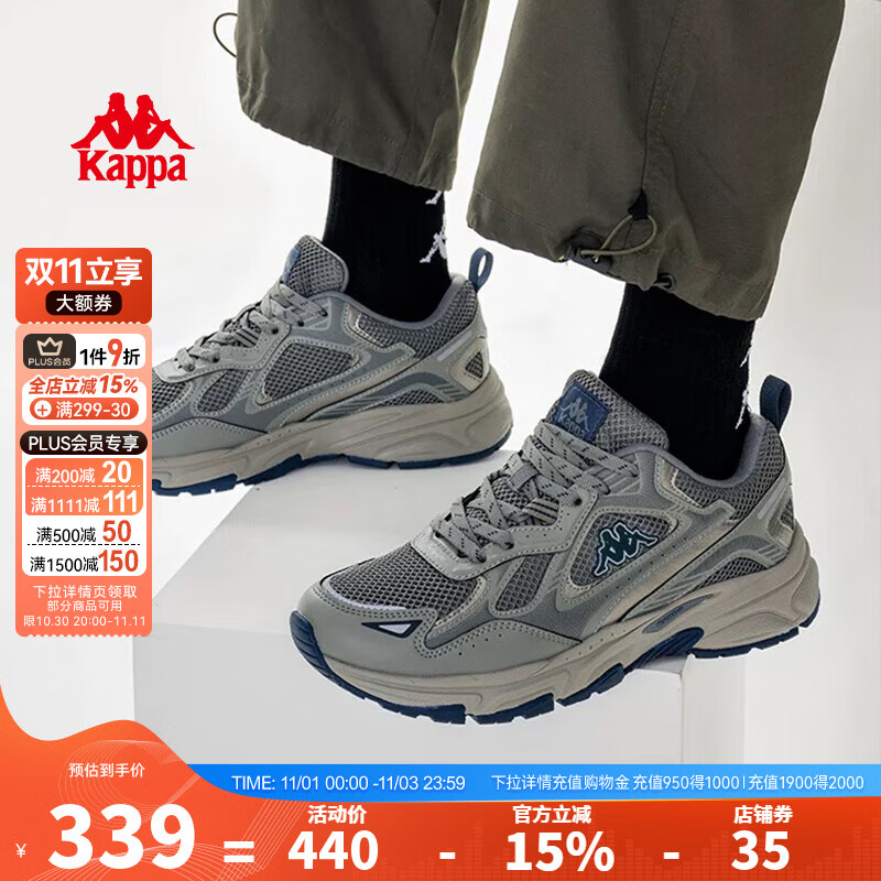 KAPPA卡帕背靠背男鞋老爹鞋2025秋冬新款休闲鞋情侣增高复古运动鞋子男 香根草绿【明星同款】 41