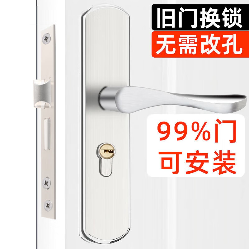 虎顿（HOTUN）可调室内门锁卧室门房门木门锁可调节尺寸门锁KTS01双舌