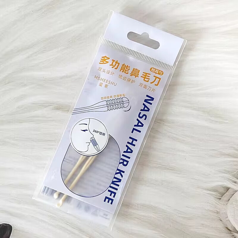 【甄选厂家】 蜜束多功能鼻毛刀清洁鼻腔毛发双面刀片360度旋转修 修鼻毛刀-掏耳勺-2支/2袋