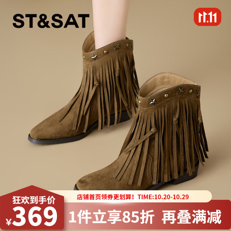 星期六时尚圆头时装女靴2025冬季新款百搭舒适女鞋MTSSD4116C3U 卡其色 39