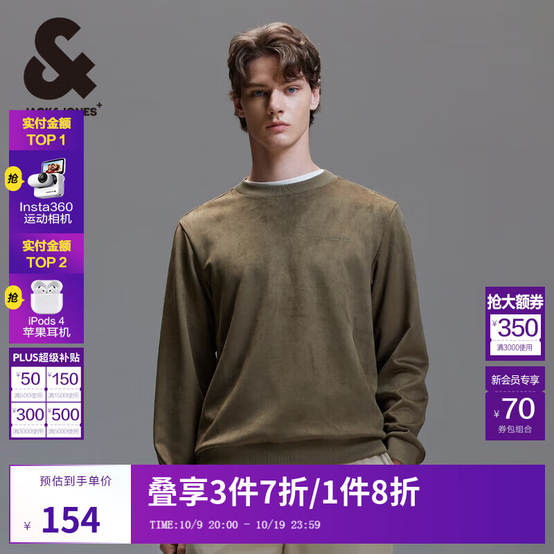 ܿˡ˹JACK&JONESװ·ֱͲڴʱͷʿ˳Ƥ E08  3XL 195