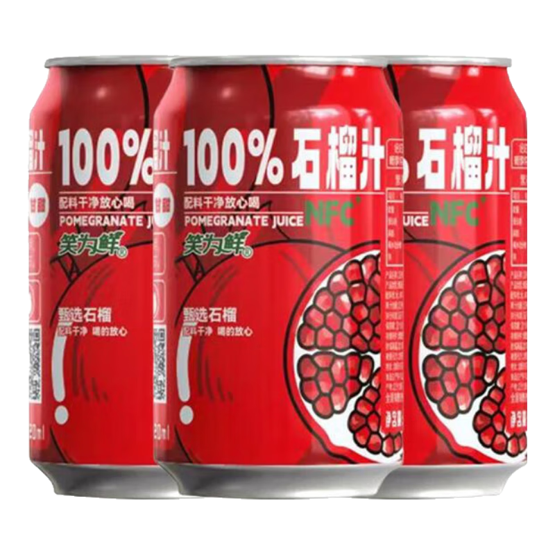 笑为鲜 NFC蜜桃汁100%鲜榨果汁 NFC石榴汁 320ml*8罐 14.8元