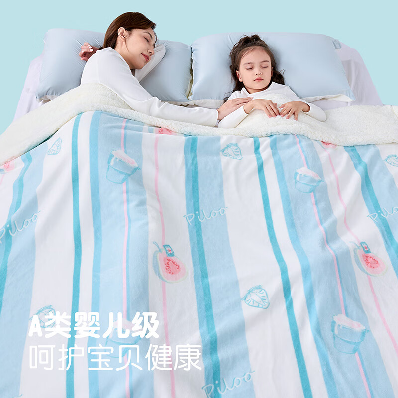 匹鲁双层暖暖羊羔毯A类可水洗抗静电双面双暖毯子学生午睡小毛毯 草莓牛奶 100*150cm