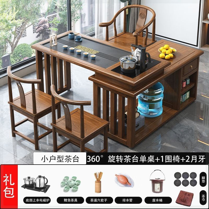 ��;ɭ��̨С���Ͳ��������ʵľ��ת�Ұ�����ݲ輸��װһ��ʵľС��̨ 1Χ��+2������/1.0����ת��̨ ����ɫ��С���͡��͵ײ���ˮ����� 1294.8Ԫ