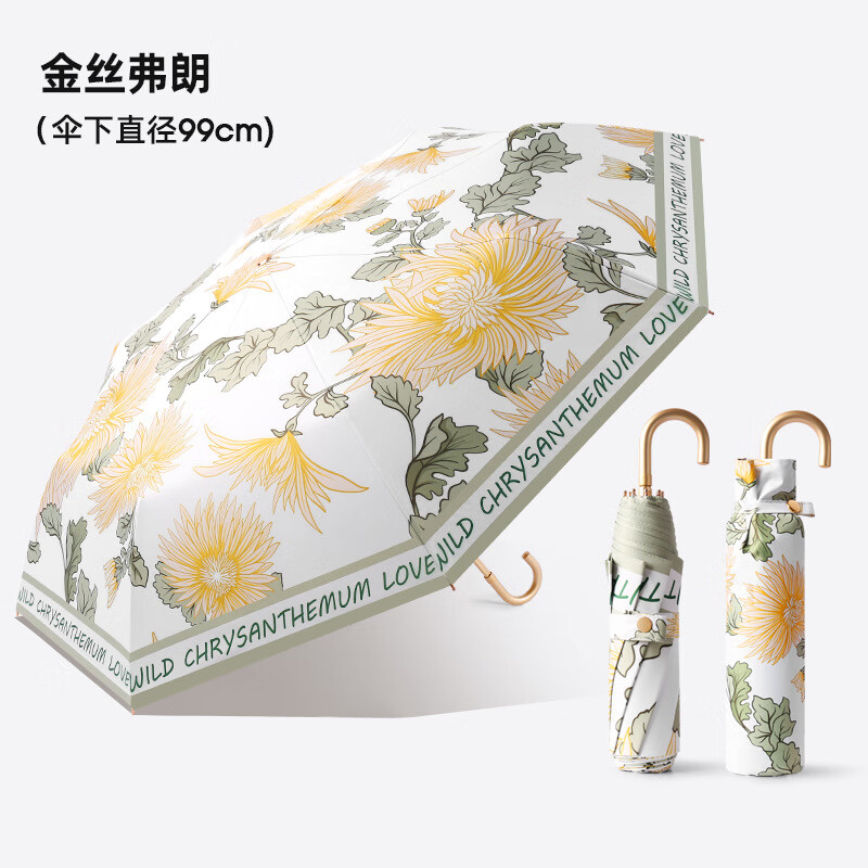 ���ܻ��¹�Ʒ�ʽ����۸��Ųʽ�����ɡ��ɹ������������ɡ��Ʒ̫��ɡ�� С�𹳡���˿���� 64.66Ԫ