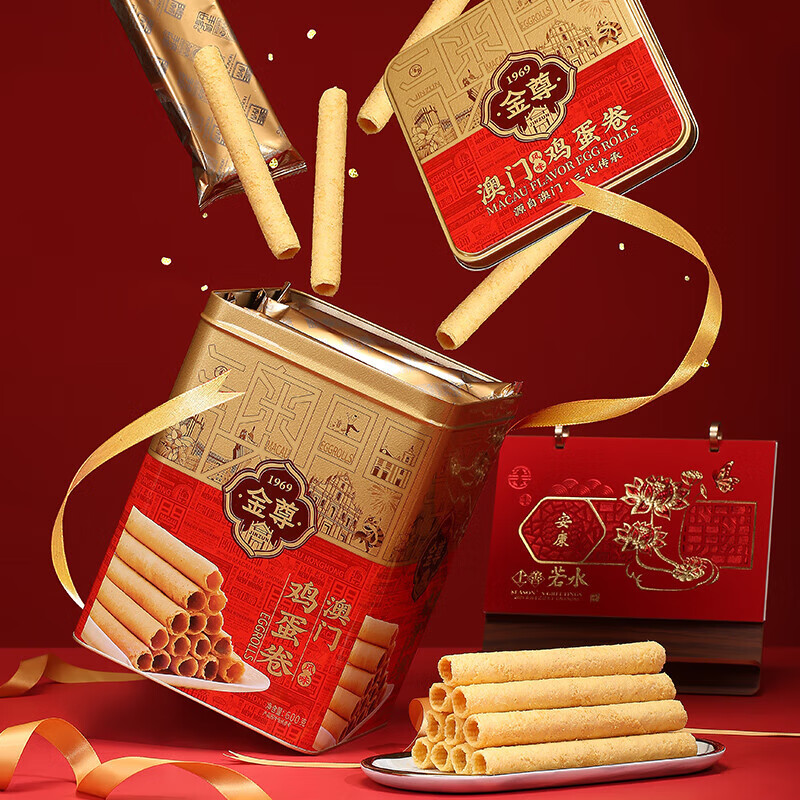 金尊手工鸡蛋卷年货礼盒休闲零食澳门手信特产年货团购 蛋卷礼盒600g