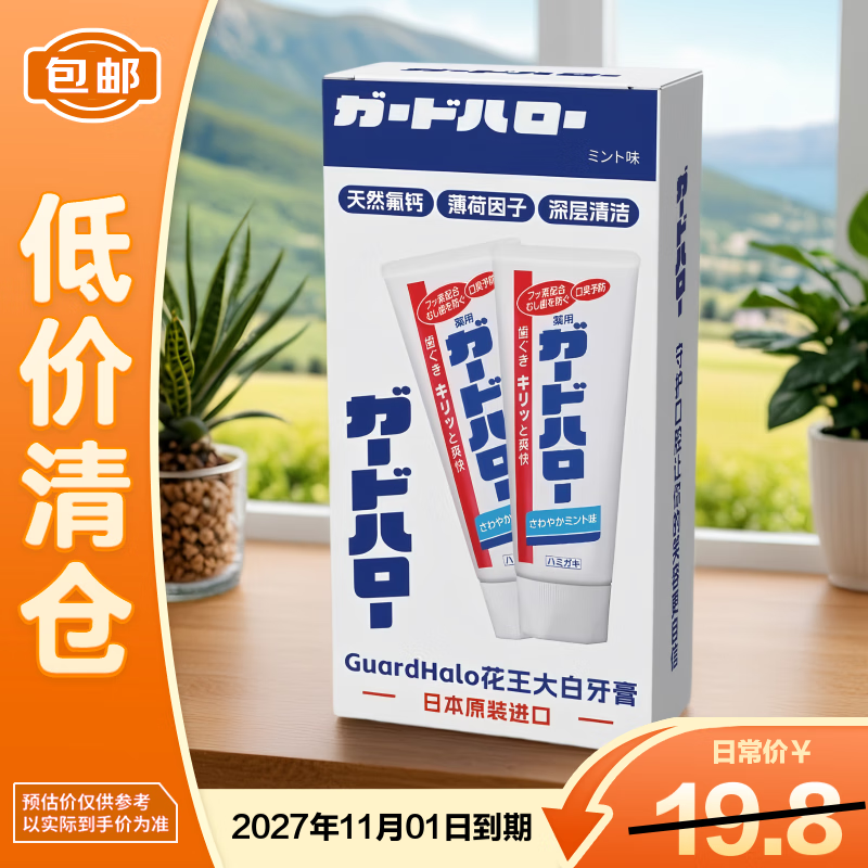 ������KAO���������165g*2��������֡� 14.8Ԫ