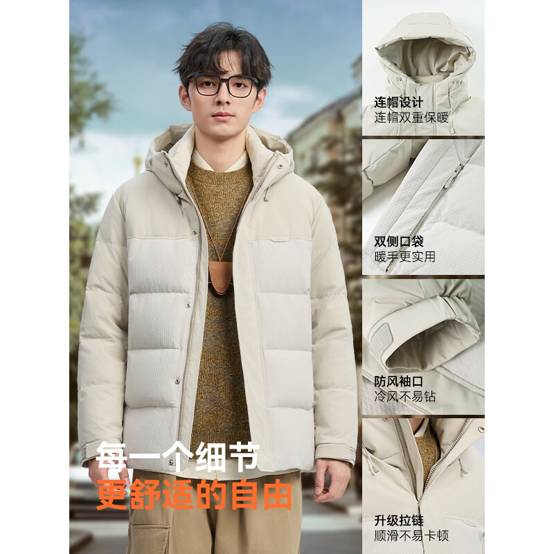 康博秋冬季新款羽绒服加厚短款连帽通勤休闲商务男 米色 3XL (185)