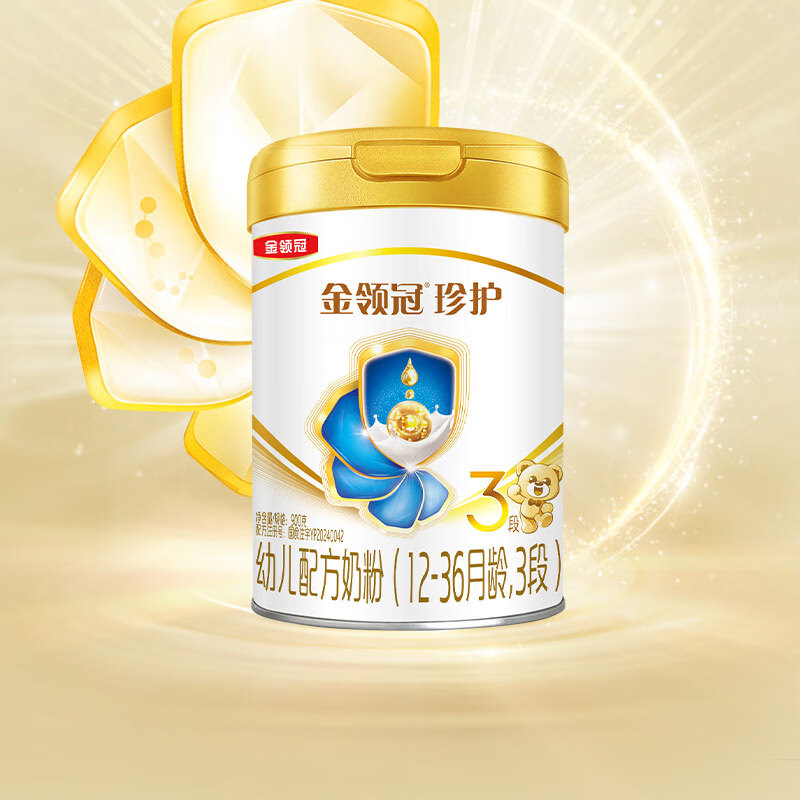 伊利金领冠珍护3段【三代OPO好吸收】幼儿奶粉(1-3岁)900g