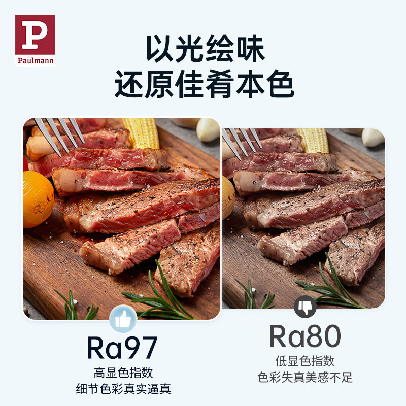 集成铝扣板排名前十品牌：这10款耐用防水，装饰效果超赞-图片5