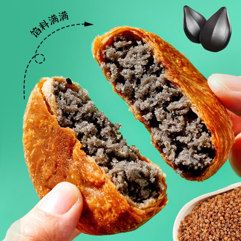 荞麦黑芝麻饼无加蔗糖掉渣酥饼馅休闲零食小吃老婆饼传统糕点早餐 荞麦黑芝麻饼 1斤