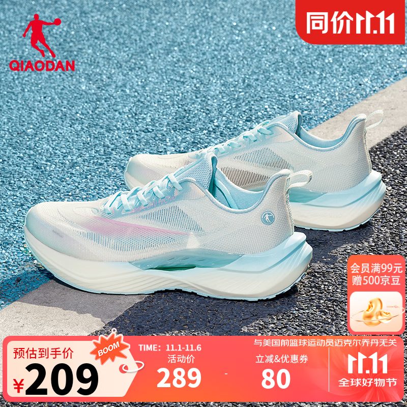 乔丹飞影team3.0跑步鞋运动鞋男秋冬新款密网防风减震软底通勤跑鞋 乔丹白/天际蓝 -女跑 38