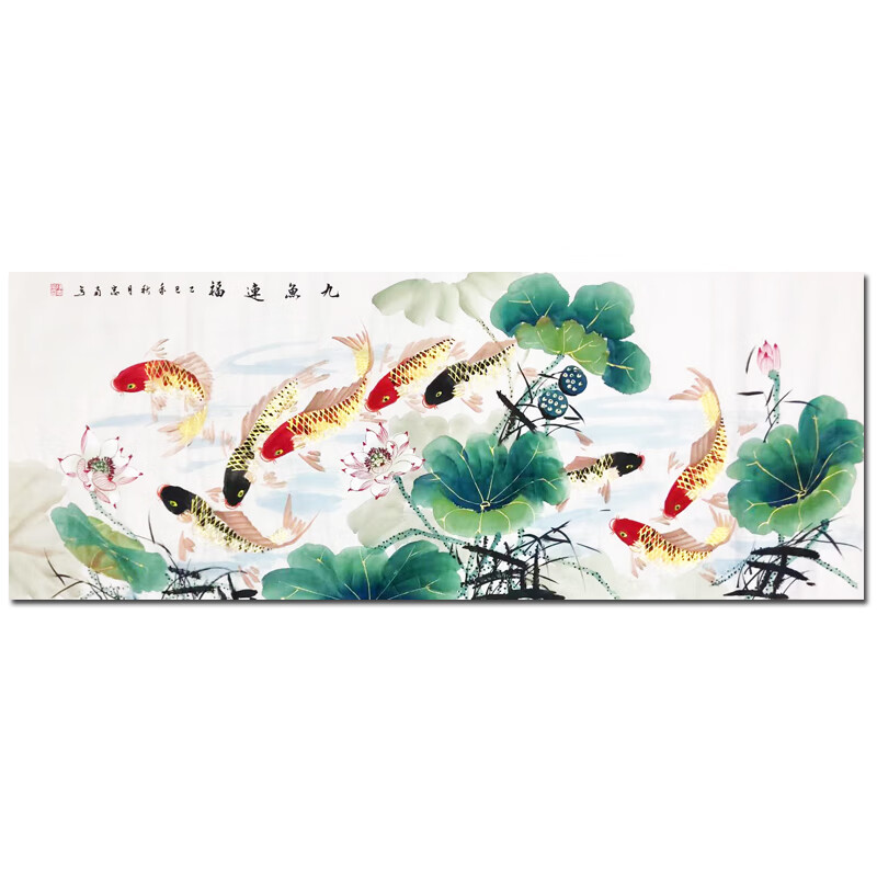 陈忠南手绘画水墨画名人字画《九鱼连福》国画山水画风水画真迹