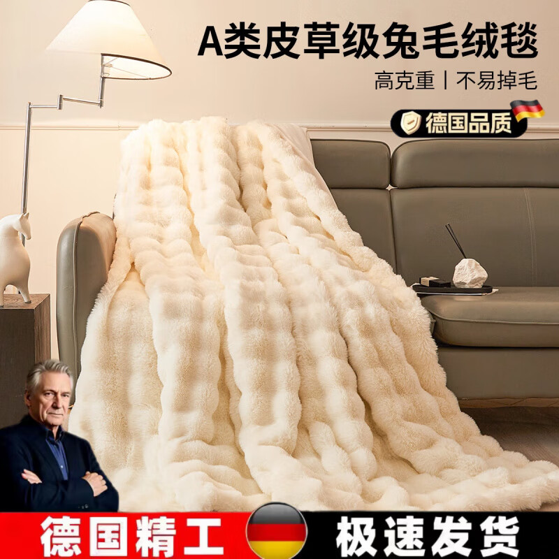 兔毛绒毛毯冬季加厚盖毯办公室午睡毯珊瑚绒披肩学生沙发毯子 加柔加厚70%升级款-兔绒深灰【A类 全面升级 更 100x160cm【真高克重皮草级兔毛 蓄热保暖不