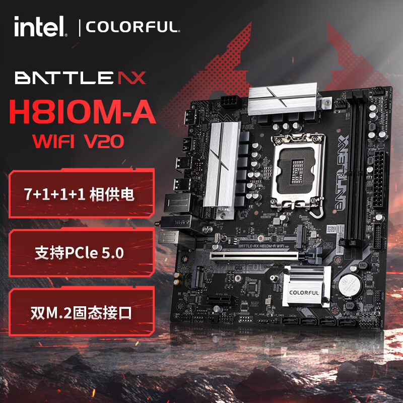 七彩虹 BATTLE-AX H810M-A WIFI V20 战斧DDR5 图 2
