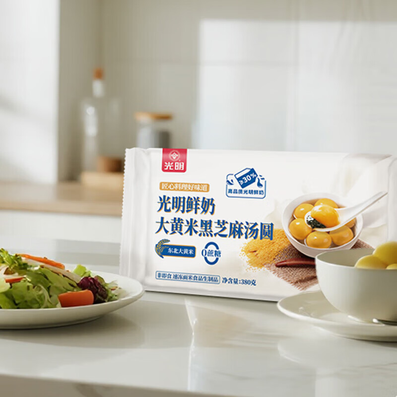 光明牌 【5件包邮】鲜奶馒头/龙井汤圆/面点 速冻面食早餐早茶面点包子 鲜奶大黄米黑芝麻汤圆380g×1袋