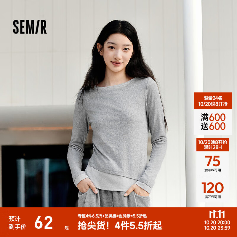 森马（Semir）长袖T恤女不对称假两件2025秋季新款小心机修身拼色衣服百搭 灰色调00322 M