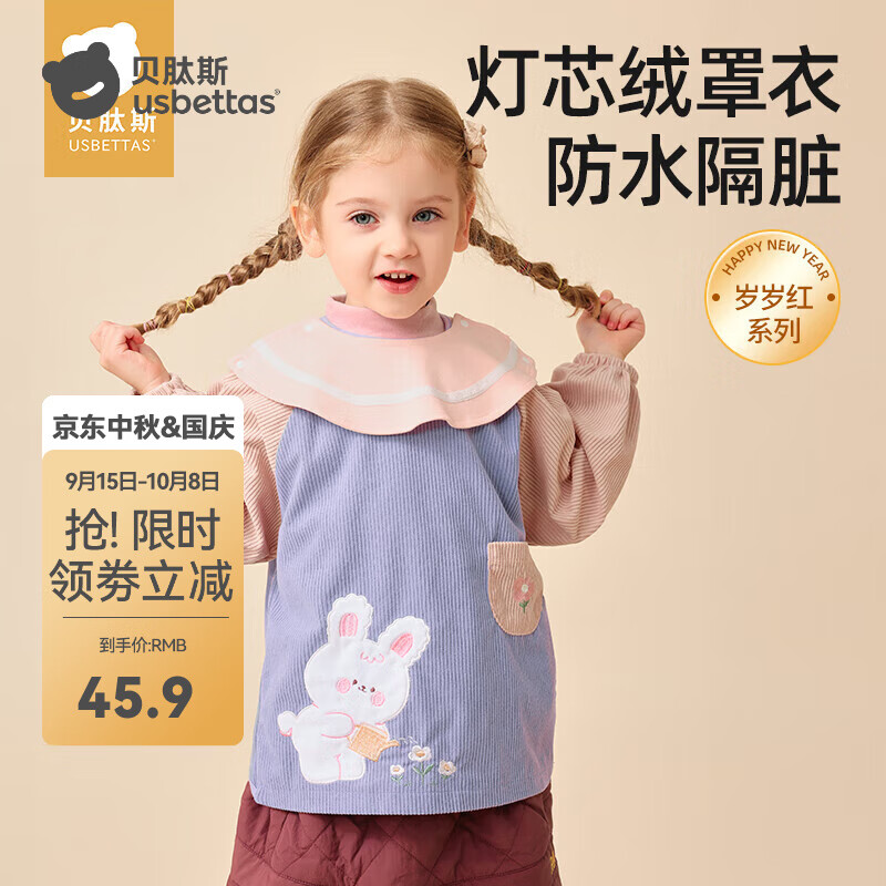 ˹ﶬͯΧȹˮ͸ɲϴо С 80 (0-1 ʺ70-80cm)