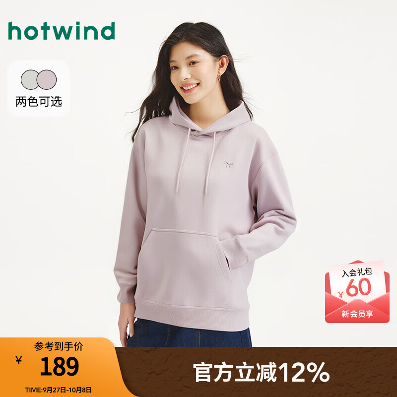 热风（Hotwind）女士连帽卫衣2025年秋季新款蝴蝶结连帽卫衣休闲宽松内搭上衣 14粉红 S