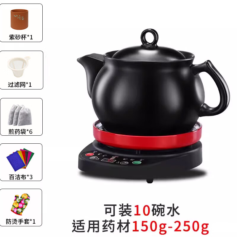 竹水溪醫(yī)館專屬竹水溪全自動煎藥壺中藥鍋煎藥煲家用煮燉器電熬藥罐 藥材少藥壺+智能斷電底座+ 3L
