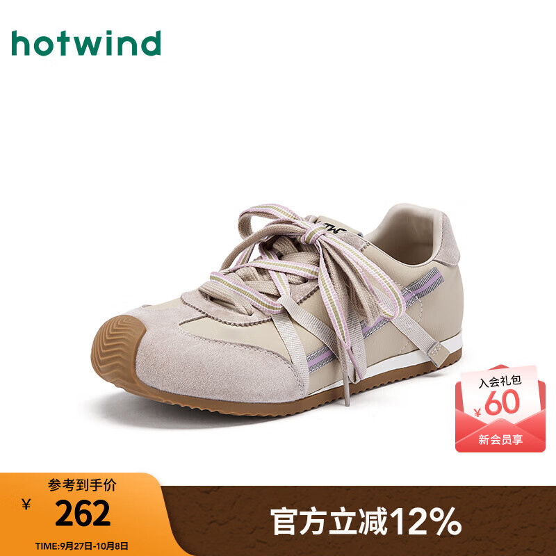 热风（Hotwind）【商场同款】平底德训鞋女鞋2025年秋季新款户外慢跑休闲阿甘鞋 145杏紫 36