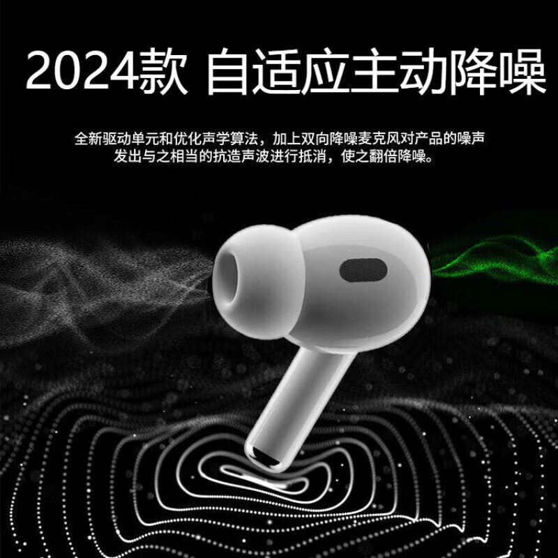 MILDRY【华强北顶配】无线蓝牙耳机运动跑步半入耳式迷你降噪Air适用苹果ios安卓pods华为oppp小米vivo 入耳式【主动降噪/超长续航/高保真音效】