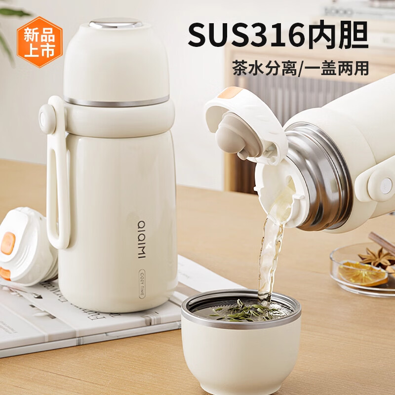 吱凡日本保温杯女生新款2025高颜值女士学生杯子茶水分离便携吸管水杯 奶油白500ml【礼盒装-双饮口】陶瓷覆层内胆