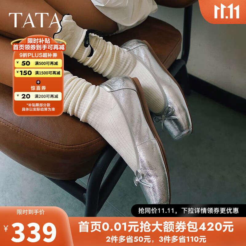 TATA浅口平底女鞋法式芭蕾鞋