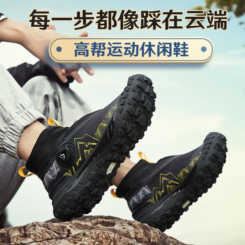 天跑男鞋高帮运动鞋春季新款户外徒步登山轻便休闲鞋子软底缓震跑步鞋 白色 42