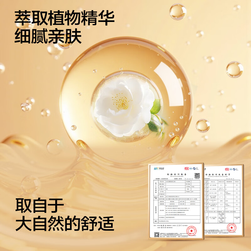 氧心（YANGXIN）8条装无痕抑菌内裤女中腰舒适透气少女山茶花暖暖绒三角裤 一盒 8条 XL （120-150斤）