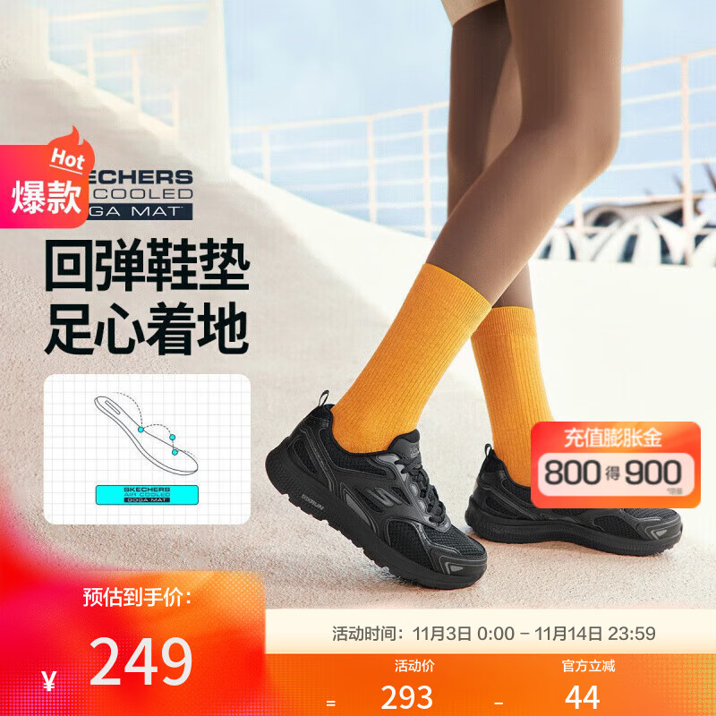 斯凯奇【舒适百搭】女鞋夏季运动鞋跑步鞋缓震运动鞋休闲鞋 全黑色/BBK 39