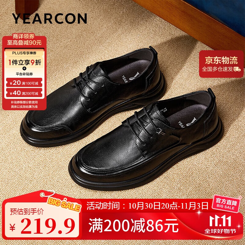 意尔康皮鞋男软底舒适商务休闲鞋春秋圆头系带新款 53429W 黑色 42